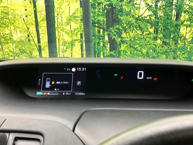 セレナ ｅ－パワー　ハイウェイスターＶ　両側電動ドア　純正９型ナビ　全周囲カメラ　プロパイロット　衝突軽減システム　レーダークルーズ　禁煙車　ドラレコ　コーナーセンサー　スマートキー　ＬＥＤヘッド　ＥＴＣ　純正１５インチアルミ　オートライト（26枚目）