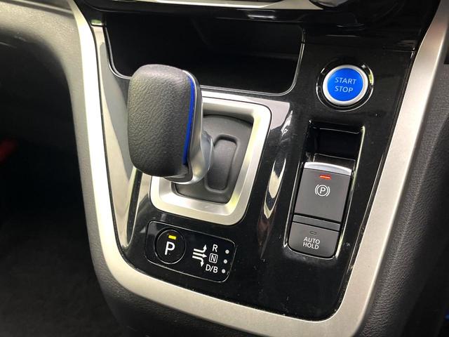 セレナ ｅ－パワー　ハイウェイスターＶ　両側電動ドア　純正９型ナビ　全周囲カメラ　プロパイロット　衝突軽減システム　レーダークルーズ　禁煙車　ドラレコ　コーナーセンサー　スマートキー　ＬＥＤヘッド　ＥＴＣ　純正１５インチアルミ　オートライト（30枚目）