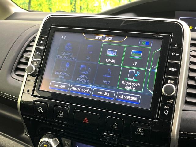 セレナ ｅ－パワー　ハイウェイスターＶ　両側電動ドア　純正９型ナビ　全周囲カメラ　プロパイロット　衝突軽減システム　レーダークルーズ　禁煙車　ドラレコ　コーナーセンサー　スマートキー　ＬＥＤヘッド　ＥＴＣ　純正１５インチアルミ　オートライト（33枚目）