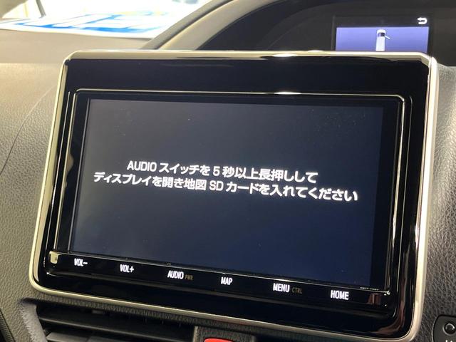 ヴォクシー ZS 煌 禁煙車 セーフティセンス 純正9型ナビ 両側電動スライドドア ETC LEDヘッド 純正16インチアルミホイール アイドリングストップ オートマティックハイビーム スマートキー(4枚目)