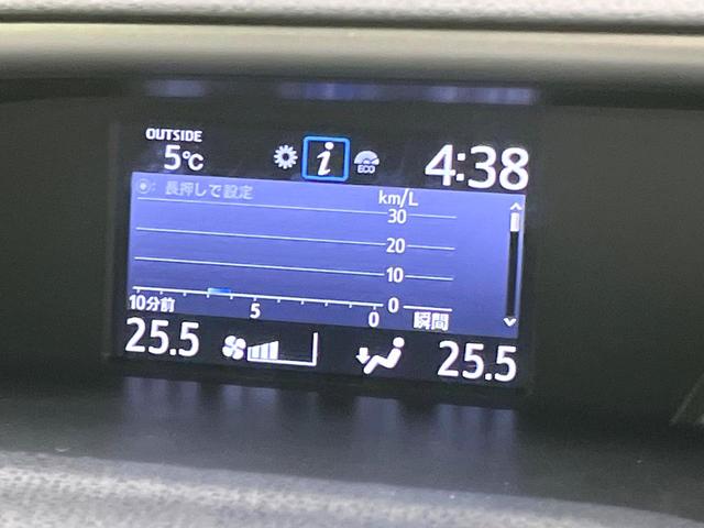 ヴォクシー ZS 煌 禁煙車 セーフティセンス 純正9型ナビ 両側電動スライドドア ETC LEDヘッド 純正16インチアルミホイール アイドリングストップ オートマティックハイビーム スマートキー(33枚目)