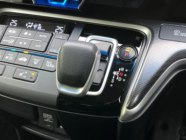 ステップワゴンスパーダ スパーダハイブリッド　Ｇ・ＥＸ　ホンダセンシング　両側電動ドア　１０型ナビ　後席モニター　バックカメラ　衝突被害軽減システム　レーダークルーズ　禁煙車　ハーフレザーシート　前席シートエアコン　ドラレコ　スマートキー　ＬＥＤヘッド　ビルトインＥＴＣ（36枚目）