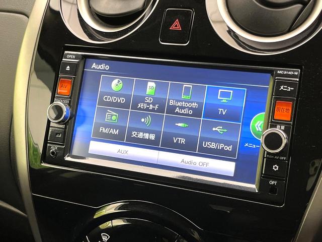 ノート X Vセレクション+セーフティ エマージェンシーブレーキ 純正ナビ アラウンドビューモニター ETC LEDヘッドライト スマートキー アイドリングストップ オートライト Bluetooth再生 オートエアコン ドライブレコーダー(28枚目)