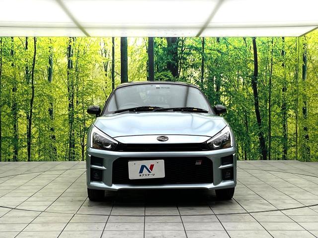 コペン ＧＲ　スポーツ　禁煙車　純正ＳＤナビ　バックカメラ　シートヒーター　ＥＴＣ　スマートキー　ＬＥＤヘッドライト　ＢＢＳ製１６インチアルミホイール　オートエアコン　アイドリングストップ　ｂｌｕｅｔｏｏｔｈ　フルセグＴＶ（47枚目）