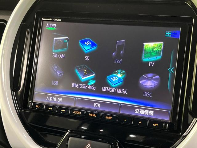 ハスラー ハイブリッドG 純正8インチナビ セーフティサポート シートヒーター スマートキー ETC フルセグTV bluetooth再生 純正15インチホイール リアパーキングセンサー アイドリングストップ オートエアコン(29枚目)