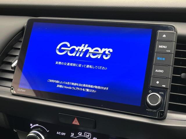 フィット ｅ：ＨＥＶホーム　純正９インチナビ　バックカメラ　ホンダセンシング　アダプティブクルーズコントロール　ＥＴＣ　コーナーセンサー　フルセグＴＶ　ｂｌｕｅｔｏｏｔｈ再生　ＬＥＤヘッド　スマートキー　電子パーキングブレーキ（4枚目）
