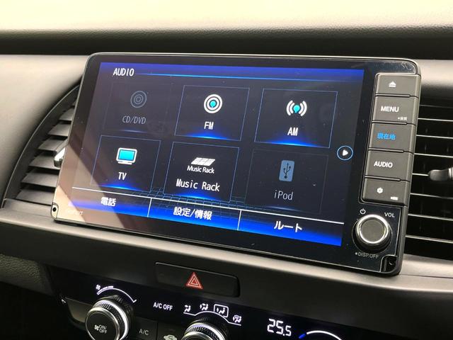 フィット ｅ：ＨＥＶホーム　純正９インチナビ　バックカメラ　ホンダセンシング　アダプティブクルーズコントロール　ＥＴＣ　コーナーセンサー　フルセグＴＶ　ｂｌｕｅｔｏｏｔｈ再生　ＬＥＤヘッド　スマートキー　電子パーキングブレーキ（32枚目）