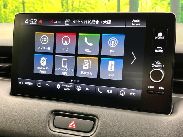 ヴェゼル e:HEV X 禁煙車 純正ナビ バックカメラ アダプティブクルーズコントロール 電動パーキングブレーキ オートブレーキホールド LEDヘッドライト 純正16インチアルミ スマートキー コーナーセンサー ETC2.0(34枚目)