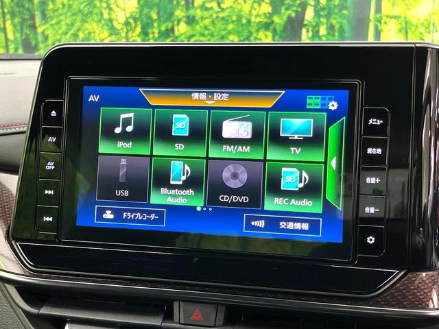 オーラ ニスモ　禁煙車　純正９型ナビ　アラウンドビューモニター　ブラインドスポットモニター　ＬＥＤヘッドライト　純正１７インチアルミ　スマートキー　オートエアコン　オートライト　電子パーキング　ＥＴＣ（26枚目）