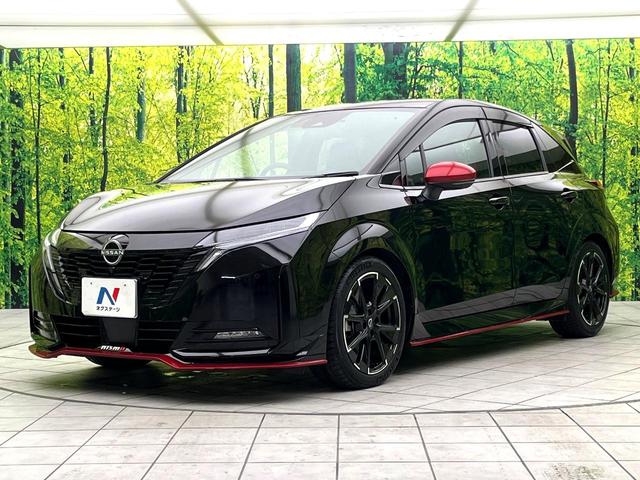 オーラ ニスモ　禁煙車　純正９型ナビ　アラウンドビューモニター　ブラインドスポットモニター　ＬＥＤヘッドライト　純正１７インチアルミ　スマートキー　オートエアコン　オートライト　電子パーキング　ＥＴＣ（48枚目）
