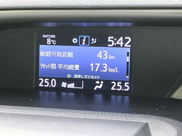 ヴォクシー ハイブリッドＺＳ　煌ＩＩ　フリップダウンモニター　１０インチナビ　セーフティセンス　クルーズコントロール　両側パワースライドドア　シートヒーター　ＬＥＤヘッド　ＥＴＣ　フルセグＴＶ　ｂｌｕｅｔｏｏｔｈ再生　リアオートエアコン（34枚目）