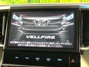 ヴェルファイア ２．５Ｚ　純正１０型ナビ　フリップダウンモニター　禁煙車　セーフティセンス　両側電動スライドドア　バックカメラ　純正１８インチアルミ　ＬＥＤヘッド　コーナーセンサー　スマートキー　ＥＴＣ　ドラレコ（3枚目）