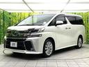 ２．５Ｚ　純正１０型ナビ　フリップダウンモニター　禁煙車　セーフティセンス　両側電動スライドドア　バックカメラ　純正１８インチアルミ　ＬＥＤヘッド　コーナーセンサー　スマートキー　ＥＴＣ　ドラレコ（49枚目）