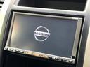エクストレイル ２０Ｘ　禁煙車　４ＷＤ　純正ＳＤナビ　バックカメラ　レザーシート　全席シートヒーター　スマートキー　ＬＥＤヘッド　ルーフレール　ビルトインＥＴＣ　オートライト　Ｂｌｕｅｔｏｏｔｈ　ＣＤ　ＤＶＤ再生　フルセグ（3枚目）