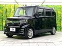 Lターボ 禁煙車 純正ナビ バックカメラ ターボ 両側電動スライドドア シートヒーター ホンダセンシング ETC パドルシフト オートライト オートエアコン 純正15インチアルミ LEDヘッド スマートキー(68枚目)