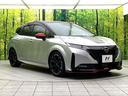ニスモ 禁煙車 純正9型ナビ 全周囲カメラ プロパイロット インテリジェントエマージェンシーブレーキ ステアリングヒーター 純正17インチアルミ LEDヘッド ETC ドラレコ スマートキー オートライト(16枚目)