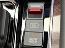 ニスモ 禁煙車 純正9型ナビ 全周囲カメラ プロパイロット インテリジェントエマージェンシーブレーキ ステアリングヒーター 純正17インチアルミ LEDヘッド ETC ドラレコ スマートキー オートライト(37枚目)