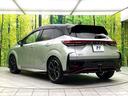 ニスモ 禁煙車 純正9型ナビ 全周囲カメラ プロパイロット インテリジェントエマージェンシーブレーキ ステアリングヒーター 純正17インチアルミ LEDヘッド ETC ドラレコ スマートキー オートライト(55枚目)