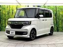 Ｇ・Ｌターボホンダセンシング　禁煙車　純正８型ナビ　バックカメラ　両側電動スライドドア　アダプティブクルーズコントロール　シートヒーター　ＥＴＣ　ハーフレザーシート　パドルシフト　オートエアコン　オートライト　スマートキー（59枚目）