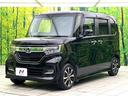 G・Lホンダセンシング 禁煙車 純正ナビ バックカメラ アダプティブクルーズコントロール パワースライドドア 車線逸脱警報 LEDヘッド 純正14インチアルミホイール 横滑り防止装置 ETC スマートキー(50枚目)