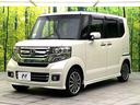 G・ターボLパッケージ 禁煙車 シティブレーキアクティブシステム 純正ナビ バックカメラ 両側電動スライドドア ETC ハーフレザーシート HIDライト 横滑り防止装置 オートライト オートエアコン スマートキー(49枚目)