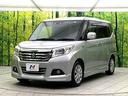 ハイブリッドＭＺ　禁煙車　ナビ　バックカメラ　両側パワースライドドア　スズキセーフティー　レーダークルーズコントロール　ＨＩＤライト　フォグランプ　純正１５インチアルミホイール　プッシュスタート　後席シェード（24枚目）