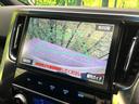 アルファード 2.5S Aパッケージ タイプブラック 禁煙車 サンルーフ メーカー純正10インチナビ パワーバックドア レーダークルーズコントロール バックカメラ ETC ドライブレコーダー 電子パーキング オートブレーキホールド 両側パワースライドドア(7枚目)