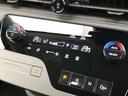 ハイウェイスターＶ　登録済未使用車　純正１２．３インチナビ　アラウンドビューモニター　プロパイロット　ハンズフリー両側電動スライドドア　純正１６インチアルミ　ＬＥＤヘッド　パドルシフト　オートライト　オートエアコン（35枚目）