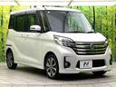 ハイウェイスター　Ｘ　Ｇパッケージ　エマージェンシーブレーキ　純正ナビ　禁煙車　両側電動スライドドア　全周囲カメラ　スマートキー　オートエアコン　ＨＩＤヘッド　オートライト　ドラレコ　純正１５インチアルミ　ＢＬＵＥＴＯＯＴＨ（16枚目）
