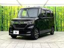 Ｇ・Ｌホンダセンシング　禁煙車　純正８型ナビ　バックカメラ　アダプティブクルーズコントロール　両側パワースライドドア　シートヒーター　ＬＥＤヘッドライト　純正１４インチアルミ　スマートキー　電動格納ミラー　ＥＴＣ（17枚目）