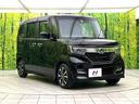 Ｇ・Ｌホンダセンシング　禁煙車　純正８型ナビ　バックカメラ　アダプティブクルーズコントロール　両側パワースライドドア　シートヒーター　ＬＥＤヘッドライト　純正１４インチアルミ　スマートキー　電動格納ミラー　ＥＴＣ（49枚目）