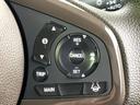 Lホンダセンシング 禁煙車 純正ナビ バックカメラ シートヒーター コーナーセンサー オートエアコン LEDヘッドライト アダプティブクルーズコントロール スマートキー オートライト ドライブレコーダー ETC(29枚目)