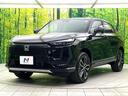 e:HEV Z 登録済未使用車 純正9型ナビ バックカメラ ホンダセンシング パワーバックドア オートブレーキホールド 電動パーキングブレーキ LEDヘッド 純正18インチアルミ ワイヤレス充電器 ETC2.0(52枚目)