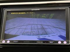 【バックカメラ】駐車時に後方がリアルタイム映像で確認できます。大型商業施設や立体駐車場での駐車時や、夜間のバック時に大活躍！運転スキルに関わらず、今や必須となった装備のひとつです！ 5