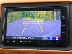 【バックカメラ】駐車時に後方がリアルタイム映像で確認できます。大型商業施設や立体駐車場での駐車時や、夜間のバック時に大活躍！運転スキルに関わらず、今や必須となった装備のひとつです！ 5