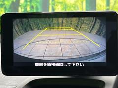 【バックカメラ】駐車時に後方がリアルタイム映像で確認できます。大型商業施設や立体駐車場での駐車時や、夜間のバック時に大活躍！運転スキルに関わらず、今や必須となった装備のひとつです！ 5