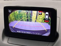 【バックカメラ】駐車時に後方がリアルタイム映像で確認できます。大型商業施設や立体駐車場での駐車時や、夜間のバック時に大活躍！運転スキルに関わらず、今や必須となった装備のひとつです！ 5