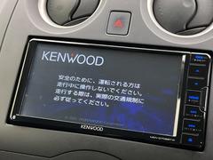 【フルセグＴＶ付ナビゲーション】使いやすいナビで目的地までしっかり案内してくれます。各種オーディオ再生機能も充実しており、お車の運転がさらに楽しくなります！！ 4