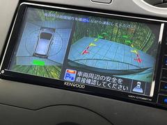 【アラウンドビューモニター】専用のカメラにより、上から見下ろしたような視点で３６０度クルマの周囲を確認することができます☆死角部分も確認しやすく、狭い場所での切り返しや駐車もスムーズに行えます。 5