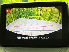 【バックカメラ】駐車時に後方がリアルタイム映像で確認できます。大型商業施設や立体駐車場での駐車時や、夜間のバック時に大活躍！運転スキルに関わらず、今や必須となった装備のひとつです！ 4