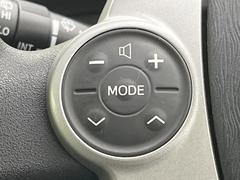 【ステアリングスイッチ】運転中、前方から目線をそらすことなく、オーディオ等の操作が可能な便利機能！安心＆快適なドライブを演出してくれます♪ 7