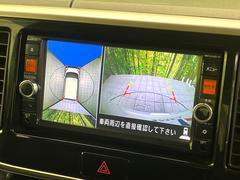 �ڥ��饦��ɥӥ塼��˥��������ѤΥ����ˤ�ꡢ�夫�鸫���������褦�ʻ����ǣ������٥���ޤμ��Ϥ��ǧ���뤳�Ȥ��Ǥ��ޤ��������ʬ���ǧ���䤹�����������Ǥ��ڤ��֤�����֤⥹�ࡼ���˹Ԥ��ޤ��� 6