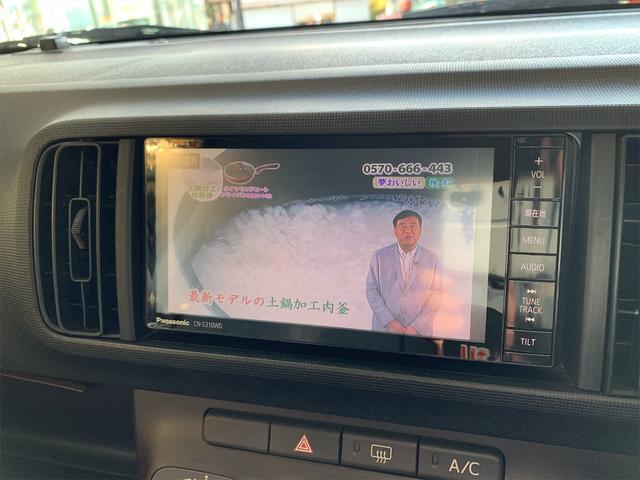 X クツロギ(31枚目)