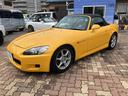 HONDA S2000