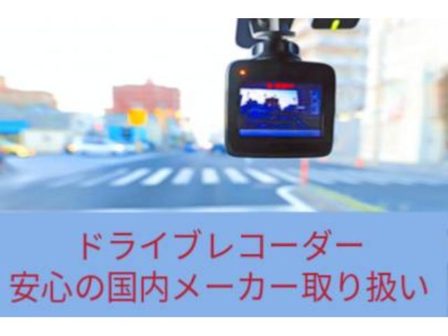 Ｇ・スタイリッシュパッケージ　ナビ／クルーズコントロール／バックカメラ／ＥＴＣ／Ｂｌｕｅｔｏｏｔｈ(57枚目)