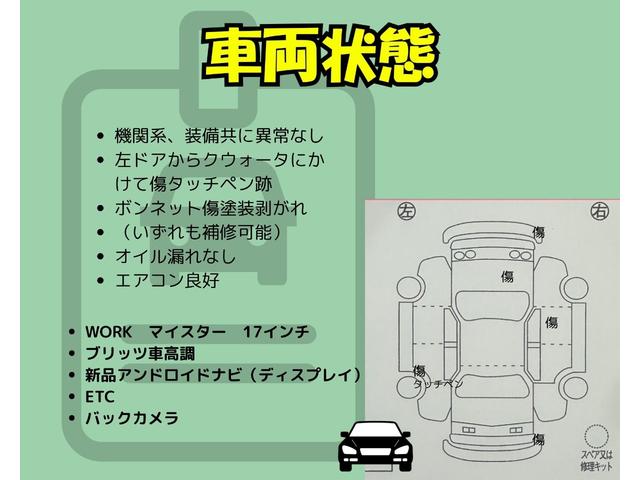 キューブ １５Ｘ　Ｖセレクション　ヴィンテージキャメルインテリア・車高調・マイスターホイール・新品アンドロイドナビ・ＥＴＣ（3枚目）