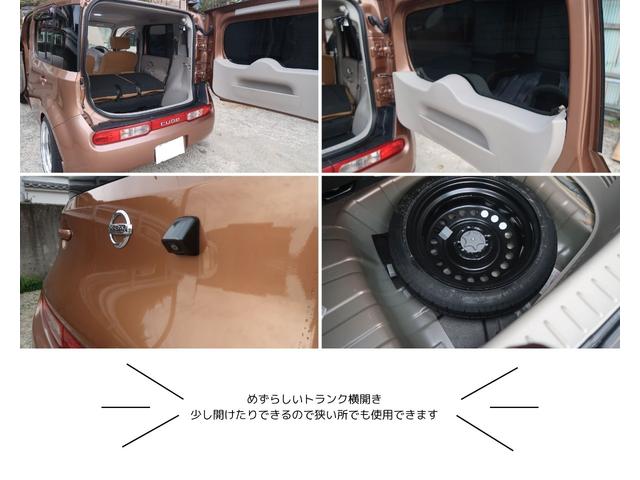 キューブ １５Ｘ　Ｖセレクション　ヴィンテージキャメルインテリア・車高調・マイスターホイール・新品アンドロイドナビ・ＥＴＣ（14枚目）