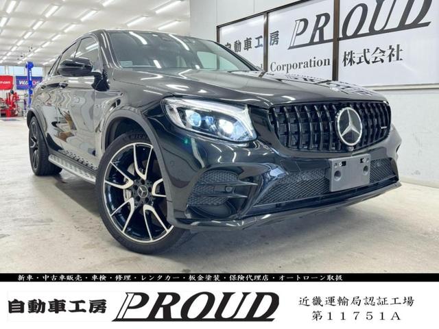 ＧＬＣ ＧＬＣ４３　４マチッククーペ　レザーエクスクルーシブＰＫＧ　ヘッドアップディスプレイ　オプションＡＭＧ２１インチホイール　ガラススライディングルーフ　ブルメスターサウンド　黒レザーシート　パナメリカーナグリル（13枚目）