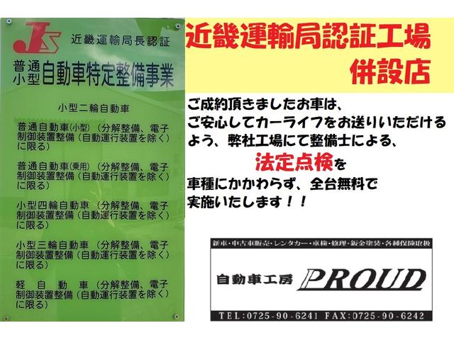 ステップワゴンスパーダ Ｚ　／フルセグＴＶナビ／バックカメラ／フリップダウン後席モニター／ＥＴＣ／両側パワースライドドア（6枚目）