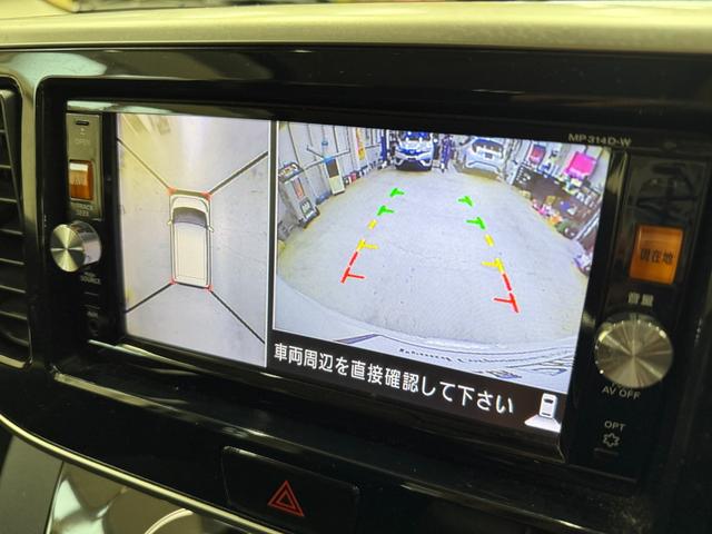 デイズルークス ハイウェイスター ターボ /純正フルセグTVナビ/アラウンドビューモニター/Bluetooth/HDMI/両側パワースライドドア/ターボ/リアシーリングファン(5枚目)